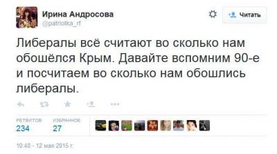 Прикрепленное изображение: 11065917_355972621273808_9133046877587486282_n.jpg